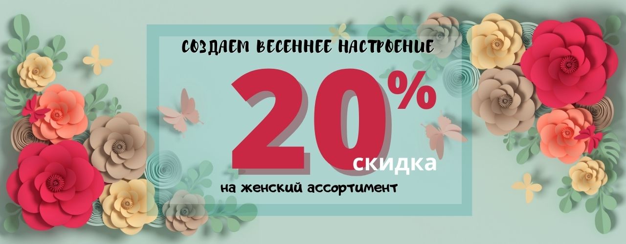 8 марта